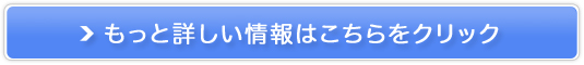 辺見えみり プロテオグリガン フルアクレフ販売サイトへ